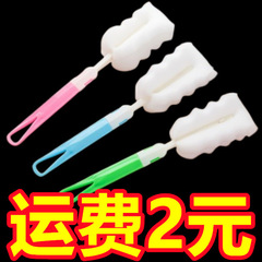 Direct factory supply sponge cleaning cup brush long handle thermos cup bottle brush detachable cup cleaning brush water cup brush
