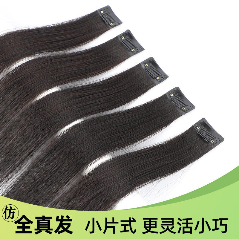 One-Piece Wig for Women, Single-Card Hair Extensions, Imitating Full Human Hair, Fluffy Hair Volume, Flexible Self-Extension Long Hair Patches One-Piece Wig for Women, Single-Card Hair Extensions, Imitating Full Human Hair, Fluffy Hair Volume, Flexible Self-Extension Long Hair Patches