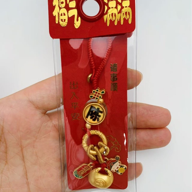 景区热卖新款古法沙金钥匙扣手工编织福袋平安纳福|undefined