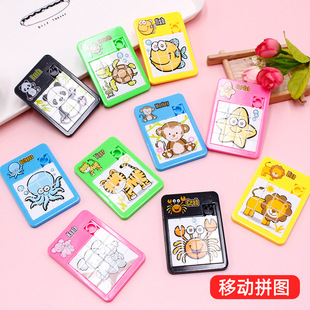 Cartoon animal puzzle Huarong Road maze educational toys children's school kindergarten gift factory wholesale