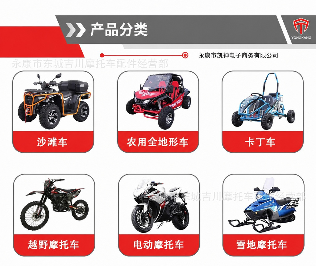 Mountain Off-Road Motorcycle 125Cc Fuel-Powered Two-Wheeler All-Terrain Small Off-Road 2-Wheel Gasoline-Powered Vehicle