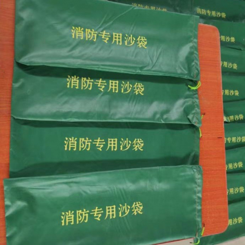防汛沙袋 三防带沙袋 小区防洪防汛 沙袋o现货 物业消防布拉链