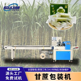 多功能包装机;食药品包装机;灌装机械
