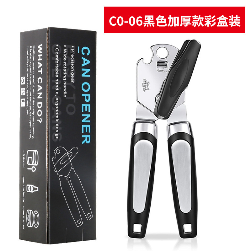 不锈钢开罐器跨境三合一多功能罐头刀强力启瓶器罐头刀厨房开罐头|undefined