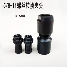 5/8-11�ݼy��ĥ�Cĥ��C�D�Q�ĥ�C�A�^3-6MM��ĥ�^
