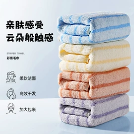 毛巾;情侣婚庆毛巾;毛巾套装