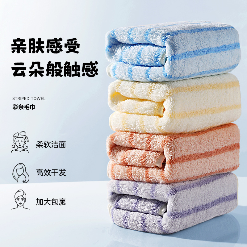 Class A coral fleece towel thickened absorbent lint-free children's face towel men's and women's bath quick-drying face towel