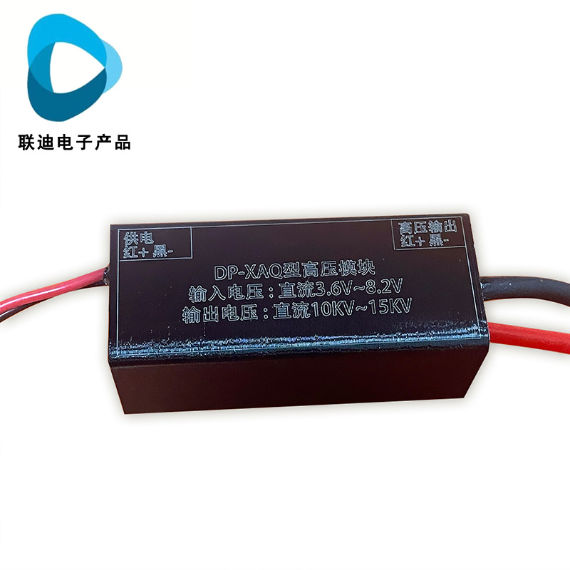 十分钟不烧3.6V 7.4V升压15kv脉冲电弧高压模块变压器直流高压包