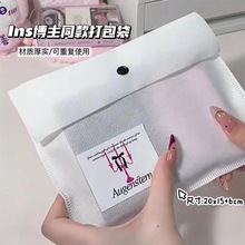 ins风无纺布暗扣包装袋打包出货小卡套生写布料类打包袋加厚