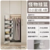 [4 types of small baskets]-5 layers-[cabinet width ≥ 414MM] [inside shrinkage ≥ 133MM]