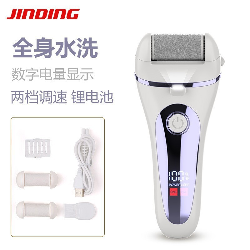 新型の電動足磨き器は照明を持って足の皮をむいて死んだ繭を修理して足を修理します。|undefined
