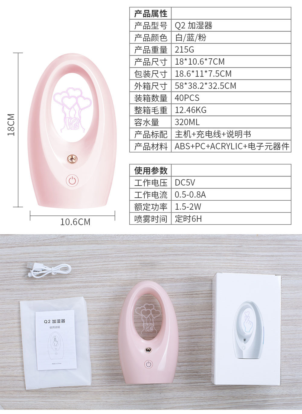 Q2加温器1000-拷贝-2_04