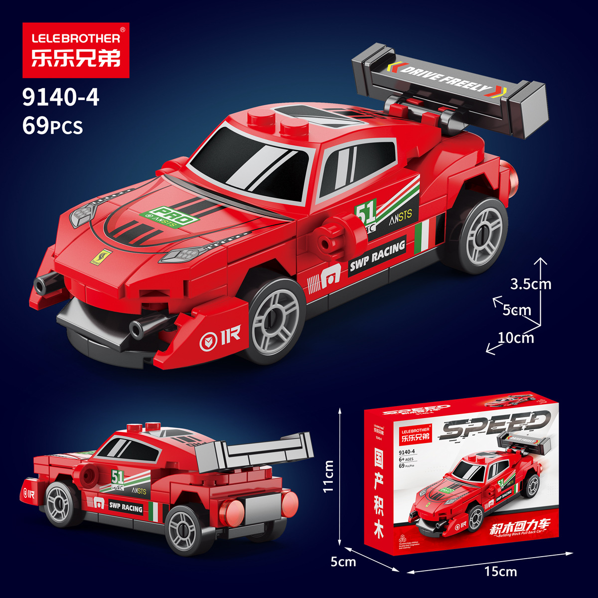Building Set (Lego) Racing Car — Pull‑Back & 1:14 Remote Models, 55–910 pcs