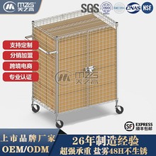 定制车间不锈钢防静音移动手推车多功能围栏防倾倒物流货物周推车