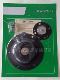 电磁阀;球阀;隔膜阀