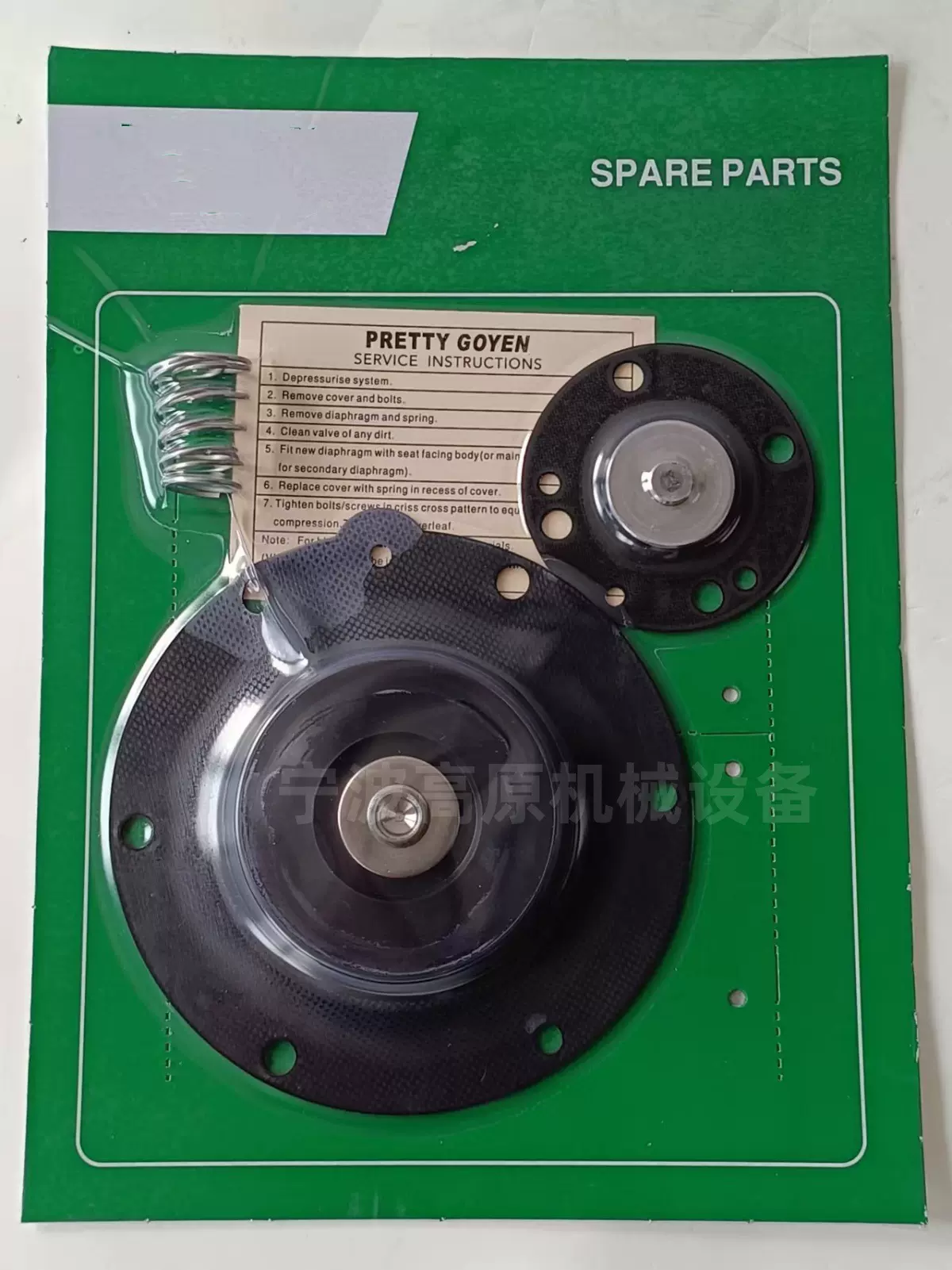 气控脉冲阀RCAC25FS4012脉冲阀维修包 K4502 膜片阀维修包K4502