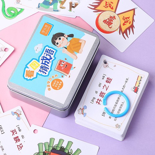 그림을보고 관용구를 추측하십시오.