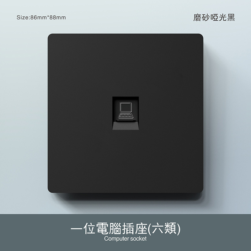 墙壁超薄英式开关插座面板86型暗装黑色一开13A三孔146双联多五孔|undefined