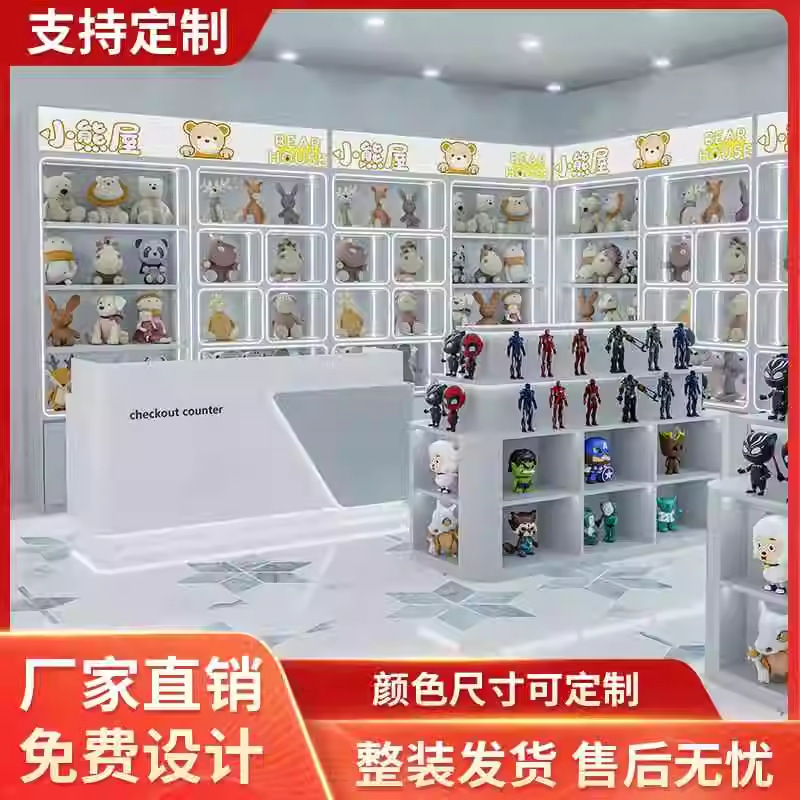 娃娃机拉布布玩偶柜游戏厅礼品兑换区柜儿童玩具货柜收银台展示柜