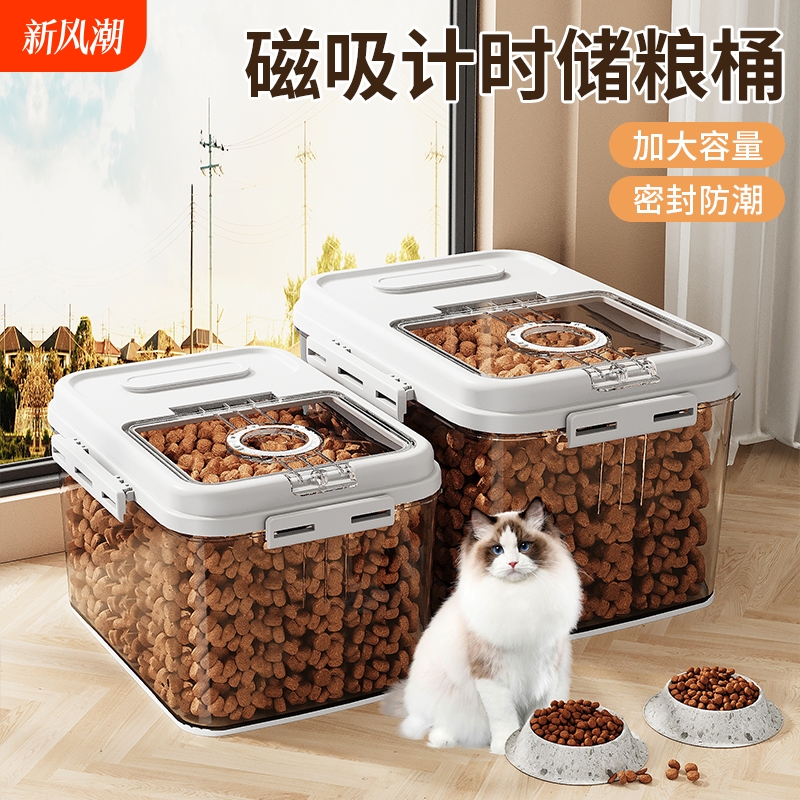 Cat food storage barrel 20 pounds pet moisture-proof and…