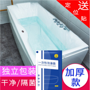 10�����оƵ�ԡ����һ����������Ӻ���ó�����ԡϴ��ԡͰ����Ĥ