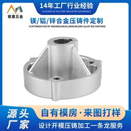 压铸;铸造;压铸模