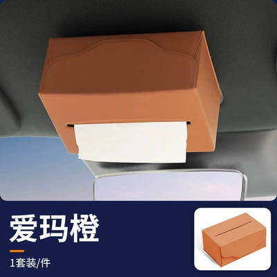 Car-mounted tissue box, sunroof-mounted sunshade tissue box, in-car tissue box, creative magnetic leather tissue pouch (Car tissue box/set) - orange