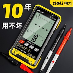 有力スマートデジタルマルチメーター高精度大画面携帯カード全自動無シフト卸売り