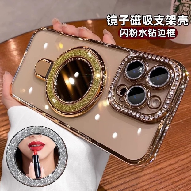 适用iphone17promax闪钻闪粉镜子支架手机壳苹果16水钻优盾磁吸壳|undefined