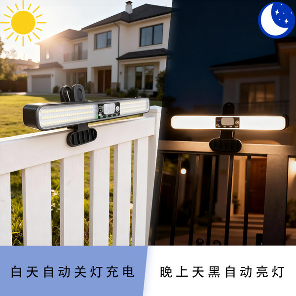 street lamp solar-powered