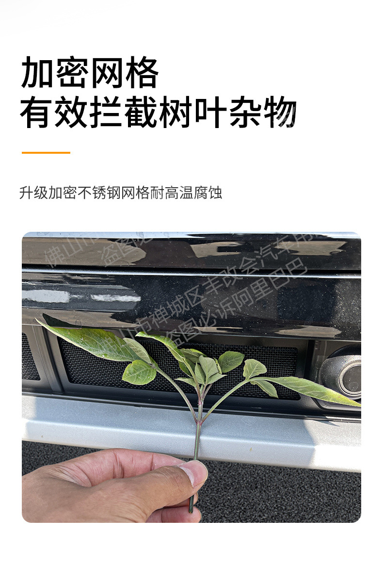 Suitable for Audi Q5L car insect net front face net special modified decorative strip auto parts