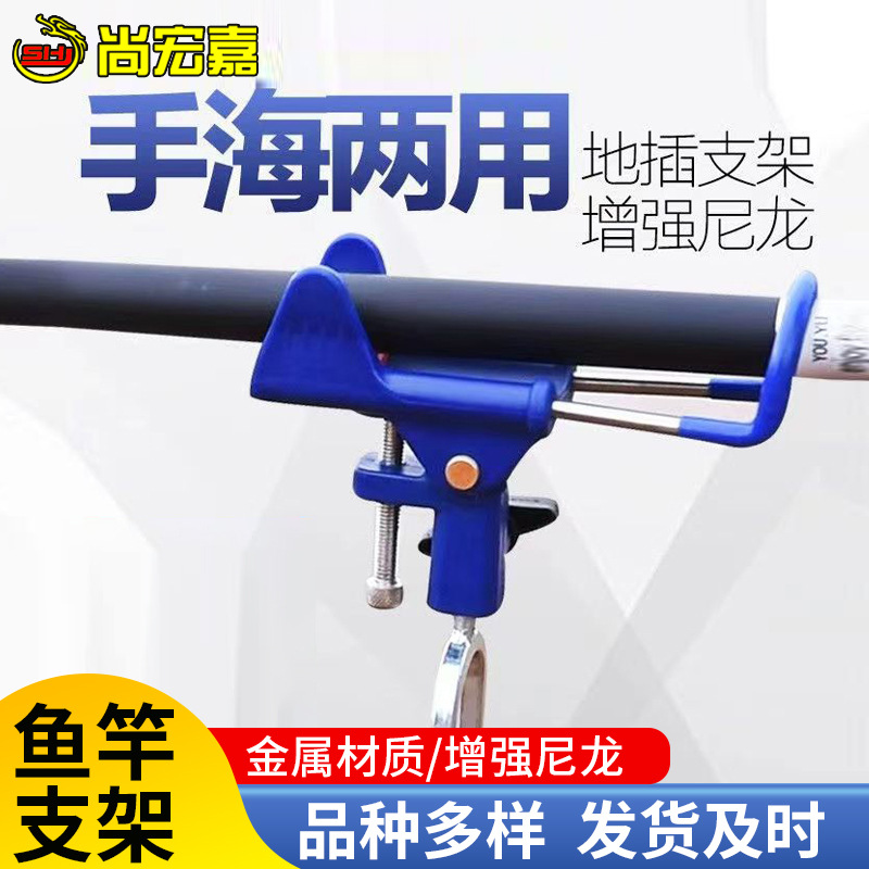 Fishing rod holder
