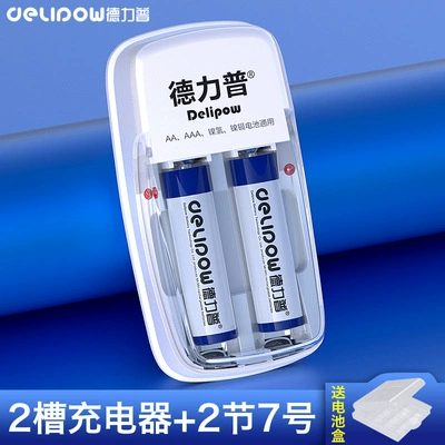 battery rechargeable children's toy: Hibrid akkumulyator batareyaları - 2-slot-charger-no-7-1000mah-section-2