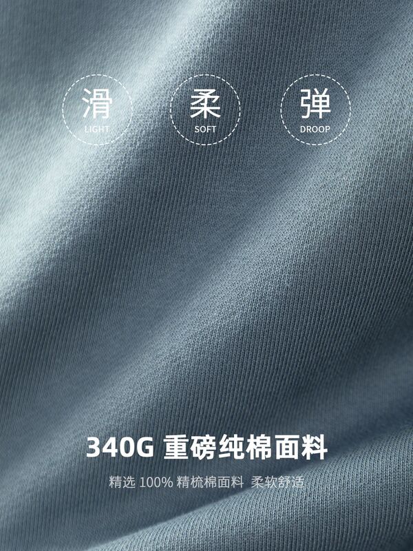 奢品重磅340G纯棉卫衣男2025秋冬宽松厚实不透长袖T恤圆领打底衫|undefined
