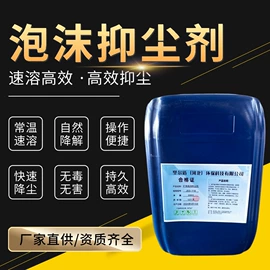 节能环保材料;色浆;纤维素