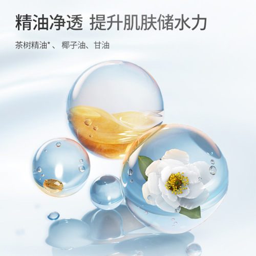 MINISO名创优品沐浴露英国梨与小苍兰香氛沐浴露香沐浴500ml