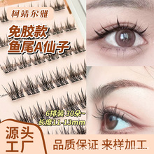���z�ٽ�ë��ȡ�����۽�ë�~�����ճ��������ֱ؂�¾�����