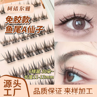 ���z�ٽ�ë��ȡ�����۽�ë�~�����ճ��������ֱ؂�¾�����