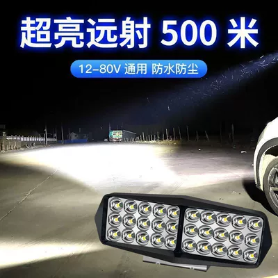 Led Lights with Strong and Ultra-Bright: Motorcycle headlights, headlights