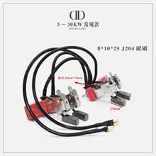 ?������Ͱl늙C���̼ˢ�ܿ����ˢ5 8 10 12 15 20 24 30 50kw