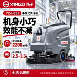 洗地机;扫地机;其他清洗设备