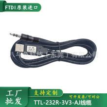 FTDI�F؛��Ʒ TTL-232R-3V3-AJ TTL-232R-5V-AJ ���l����B����
