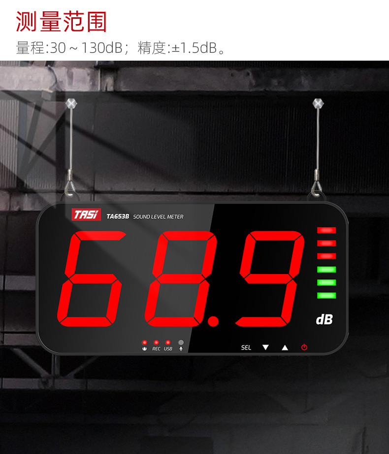 TA653A-产品详情页_04