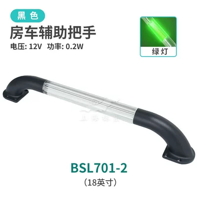 Armrest, handle, handle car door armrest yacht - 18-inch-12v-black-seat-green-light-bsl701-2bg