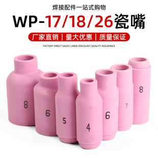WP17WP18WP26�廡�������쇊�옌��10N��������մ���ɾױ��o��