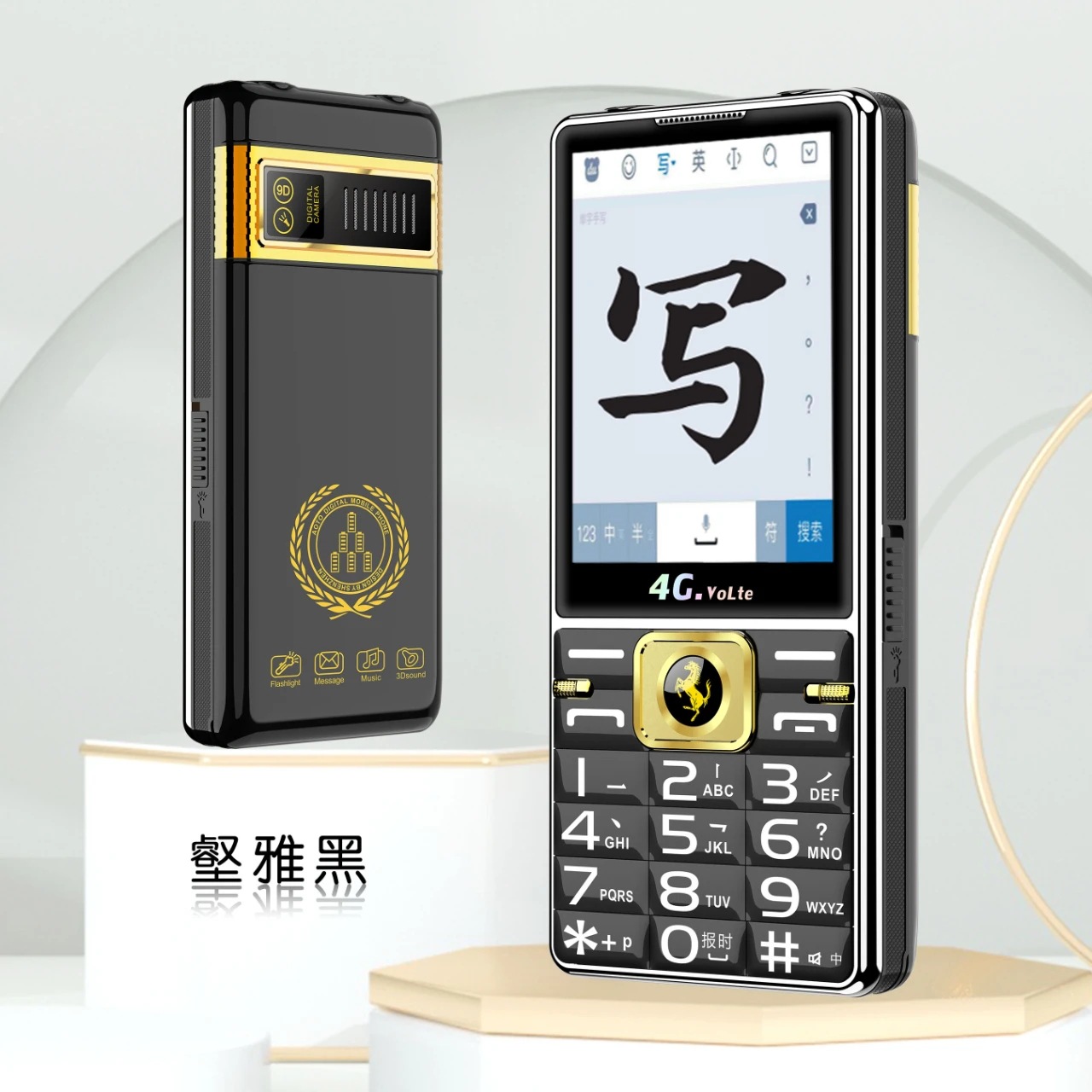Handwriting 3.0 Kunlun Anti-crush Screen + Vibration Elderly Mobile phone Full network Compatibility 4G Mobile, China Mobile, China Unicom, China Telecom 5G Large battery undefined
