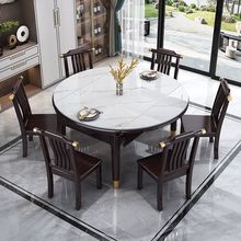 RH新中式岩板餐桌家用小户型实木圆桌可伸缩折叠方圆两用多功能饭