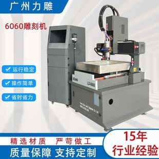 6060�X���̙C�C��氼͹��ģ����ģ��̙C��ʯ���񾫵�C