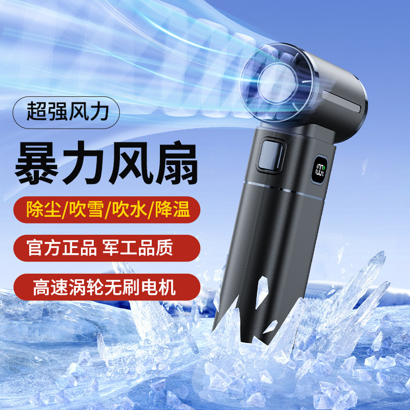 Waist-mounted electric fan, cooling fan for students, offices, desktops, handheld fans, outdoor construction sites, portable cooling mini air conditioner