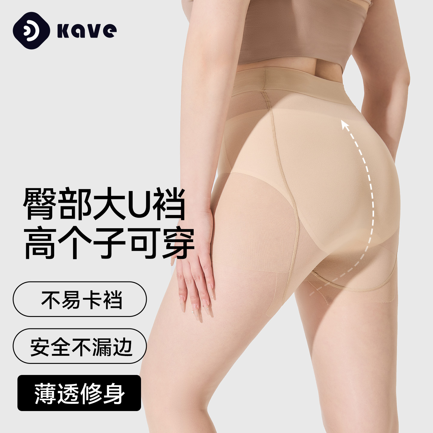 Medias de seda anti-gancho para mujer, pantimedias ultrafinas, transpirables y resistentes al desgaste, corrector sin costuras, calcetines de piel, calcetines altos de piña de una pieza